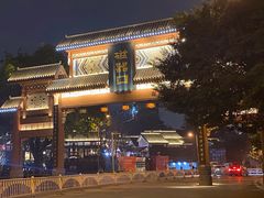 -磁器口古镇