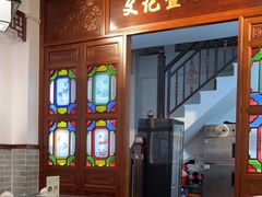 -文记壹心鸡(宝华路店)