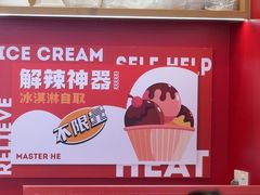 -何师傅美蛙鱼头(汉街店)