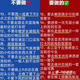热心三亚市民在线投稿㊙️三亚旅游的防坑攻略‼️