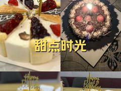 -幸福西饼生日蛋糕·下午茶(思明店)