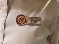 -海底捞火锅(翔龙天地广场店)