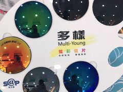 -宝岛眼镜·星创视光中心(黄河店)