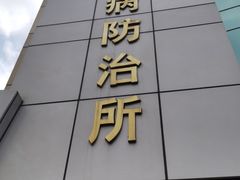 -上海市徐汇区口腔医院