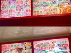 -宝正臻天津包子总店(金阳光居易店)