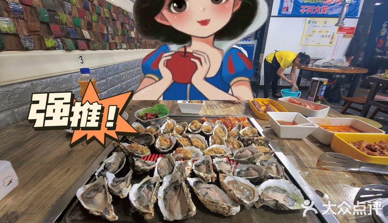 成都简阳美食|生蚝自助不限量！性价比超高
