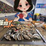 成都简阳美食|生蚝自助不限量！性价比超高