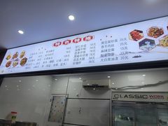 -胖子饭店(兴学弄店)