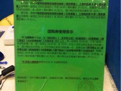 iphone_upload_pic-SFC上影影城(新世界店)