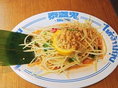 -泰盏鬼·颓废冬阴(陈家祠扬韬店)