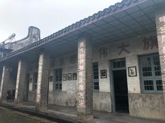 门面-枫泾古镇-人民公社旧址