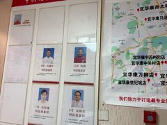 -宜华康盲人按摩(中关村店)