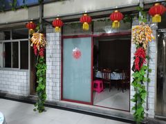 门面-金台阶鱼馆(于桥水库店)