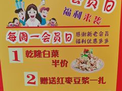 -砂锅居·始于1741(万丰路店)