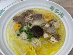 -老乡鸡(融科天地店)