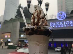 -麦丽丝红油辣椒冰淇淋(江家巷店)