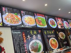 -肖妈妈手擀面(武夷店)