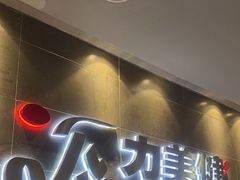 -广州市力美健天娱健身运动有限公司