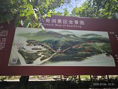-八奇洞景区