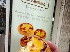 -安德鲁饼店(总店)