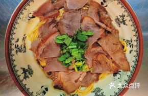 Dry-Cut Beef Noodles