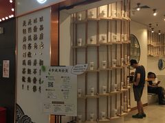 门面-眷茶臻选(锦艺城店)