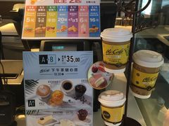 -麦当劳(东方时代广场分店)