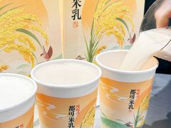 -CoCo都可(崇川万象城店)