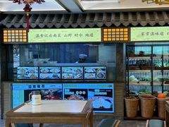 -家宴滇食记·云南家常菜