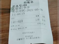 -端仕小锅(文林街店)