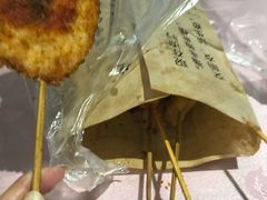 -庞记炸串