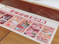-呷哺呷哺 黄金牧场 (欢乐谷店)