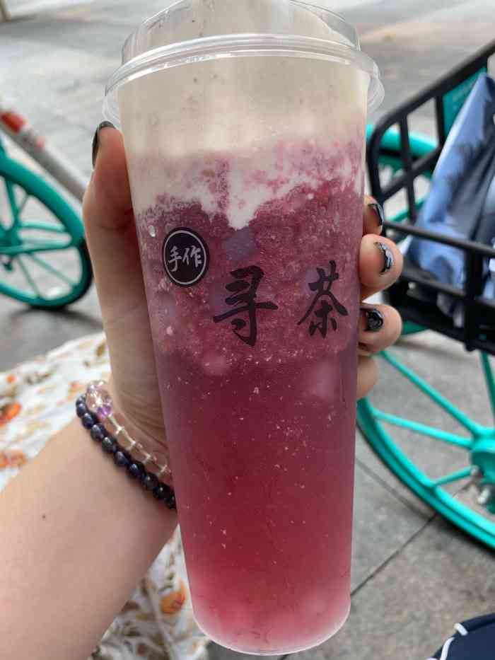 寻茶·古法烤奶-"【寻茶】买了很久的团购,店在兴盛汇附近.