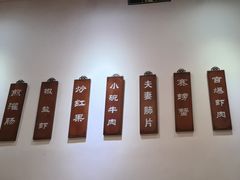 -满堂·烤鸭店·北京菜(鼓楼店)