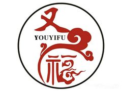 -又一福烤鸭·北京菜(东四店)