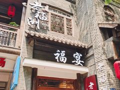 -三坊七巷历史文化街区