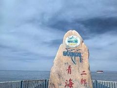 -青海湖二郎剑景区