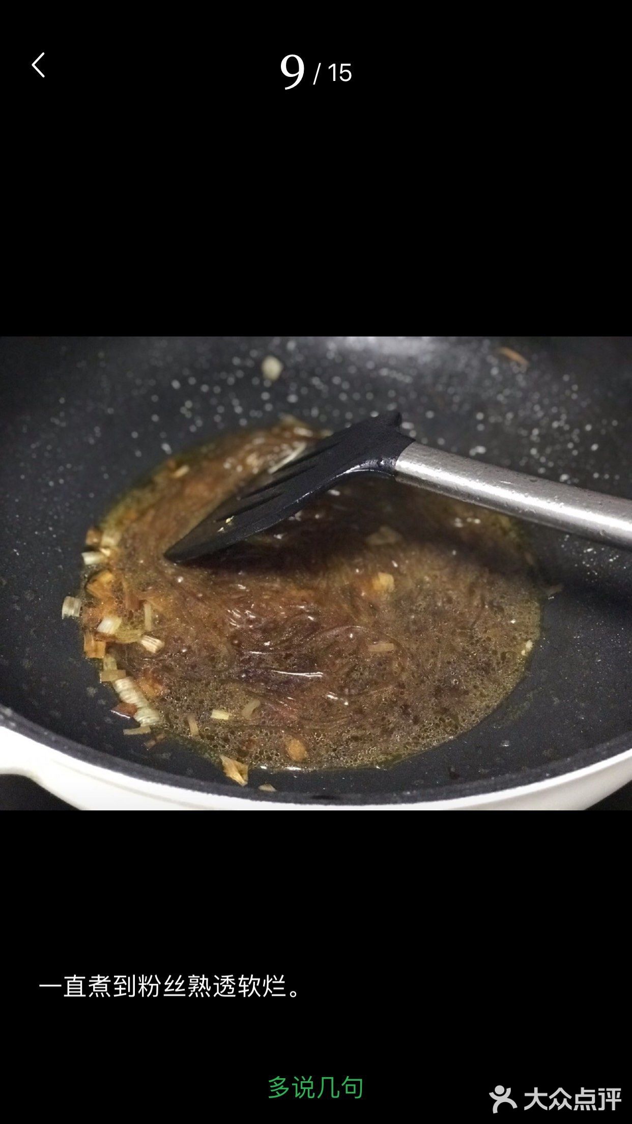 皆都看着他，然而这一刻的天谕神朝皇朝