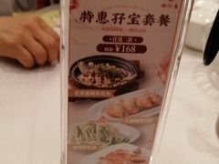 -潮江春(阳光店)