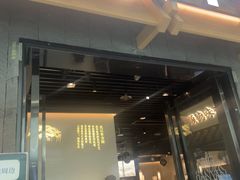 -大榕树下顺德菜(融创茂店)