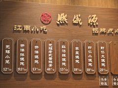 -熙盛源(凤凰街店)