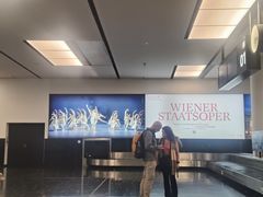 -维也纳国际机场