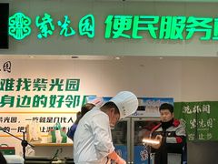 -紫光园(劲松店)