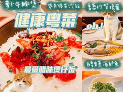 -觅唐MITONG(鸟巢店)