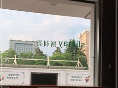 -斯利美甜品slimay dessert(滨江高教园店)