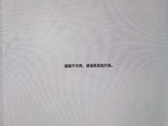 -TESLA 特斯拉(上海太古汇体验店)