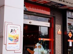 -熊猫邮局(少城店)