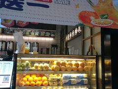 -茶百道(新城市广场店)