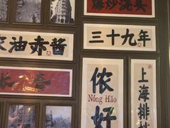 -阿大排档(长春这有山店)