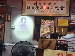 -老妈宫粽球